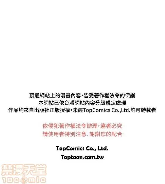 索多玛俱乐部 索多玛俱乐部 END 第364页