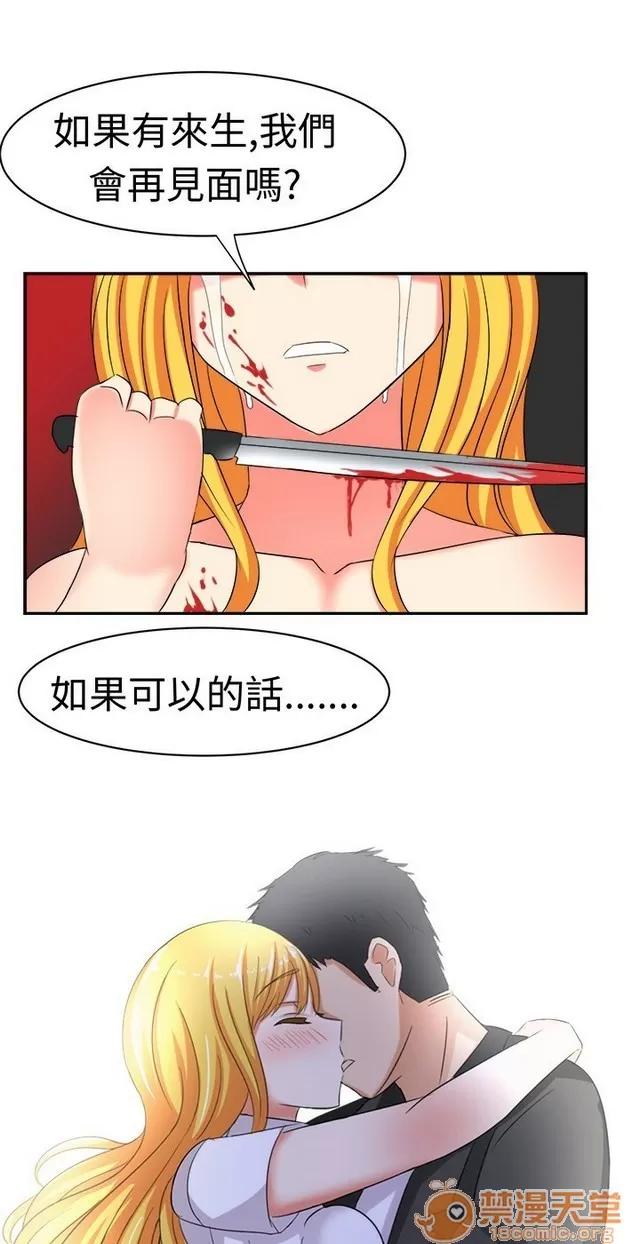 Sweet Sweet sound 02 第100页