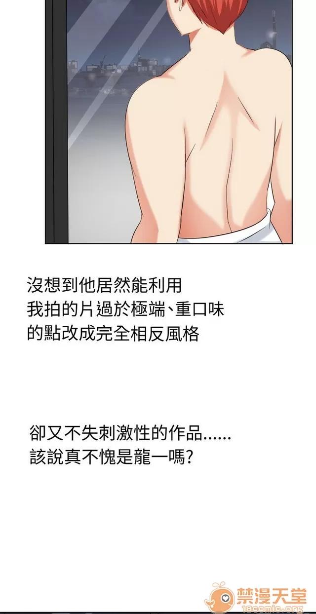 Sweet Sweet sound 02 第106页