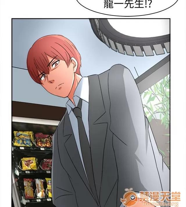 Sweet Sweet sound 02 第132页