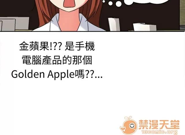 Sweet Sweet sound 02 第145页