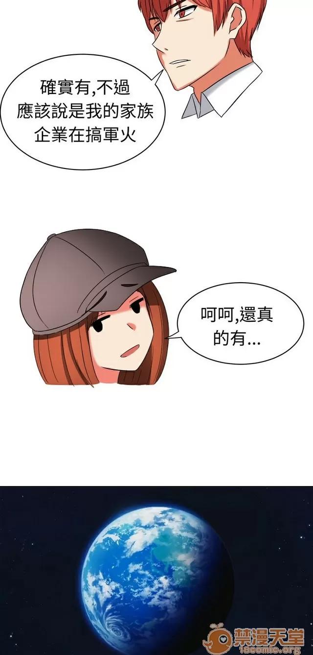 Sweet Sweet sound 02 第148页
