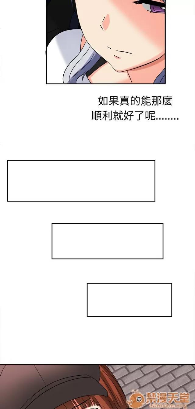 Sweet Sweet sound 02 第171页