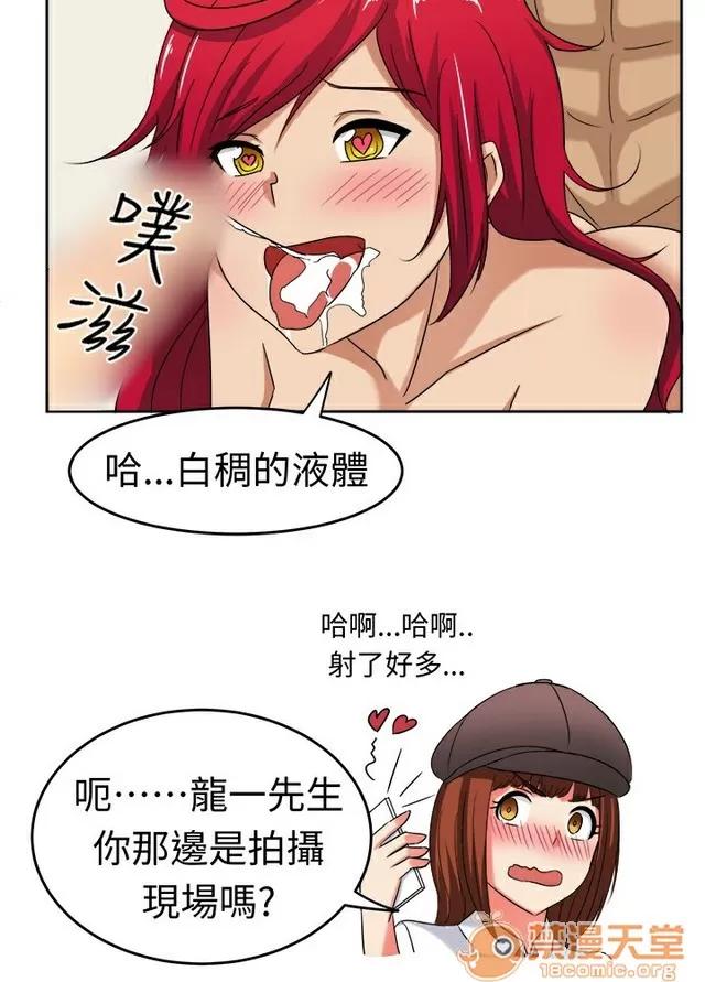 Sweet Sweet sound 02 第179页