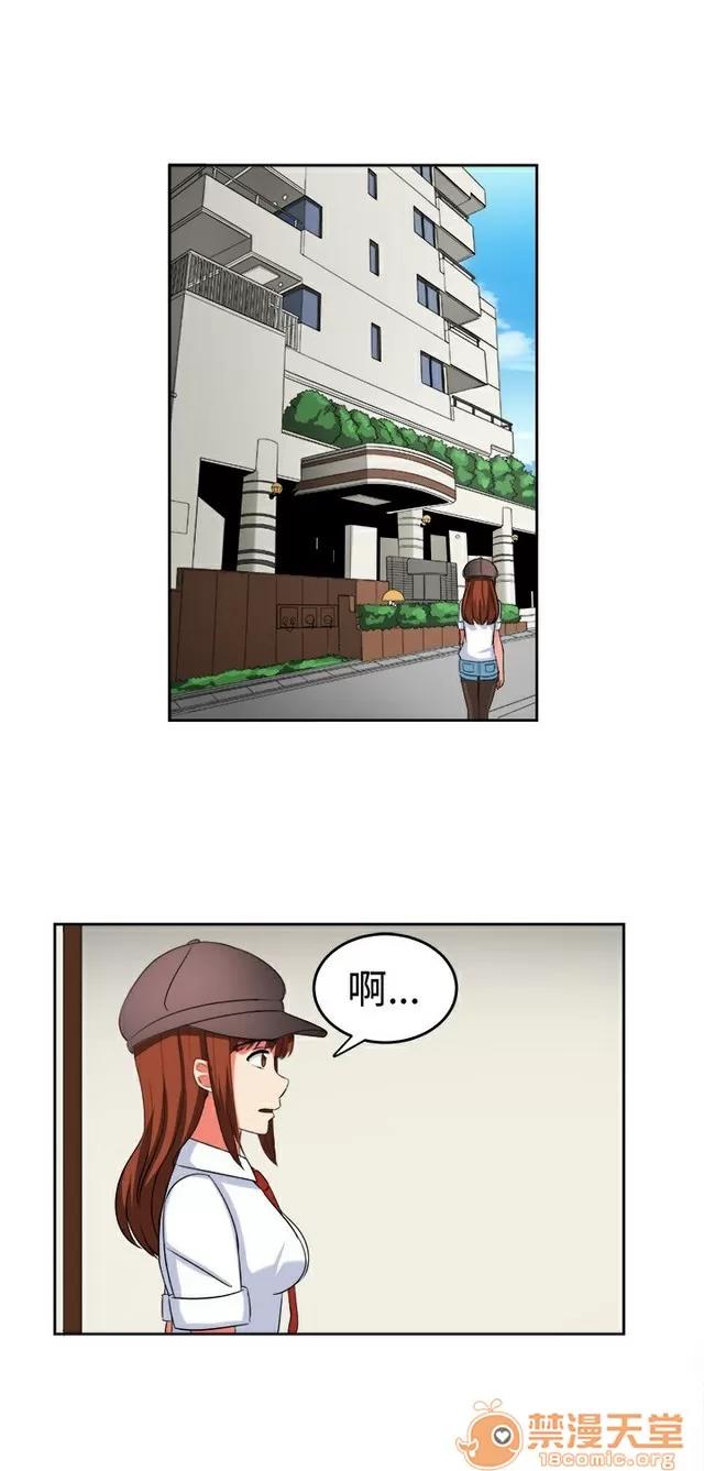 Sweet Sweet sound 02 第182页