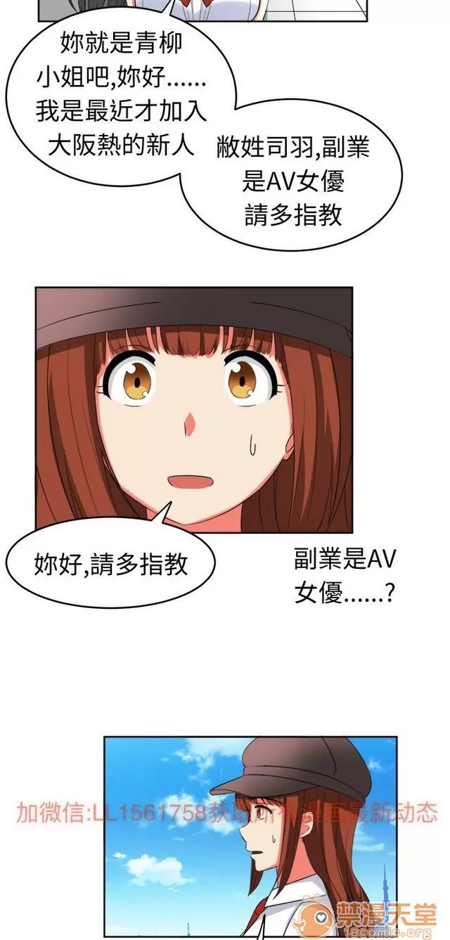 Sweet Sweet sound 02 第184页