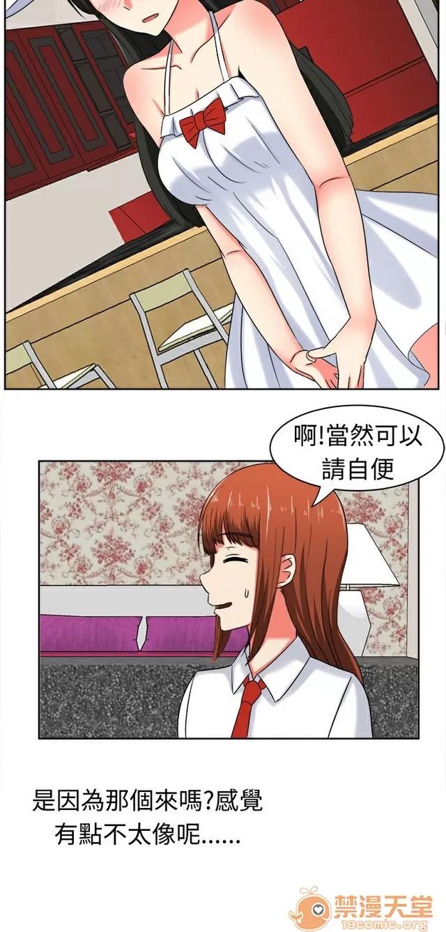 Sweet Sweet sound 02 第190页