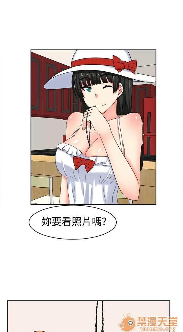Sweet Sweet sound 02 第192页
