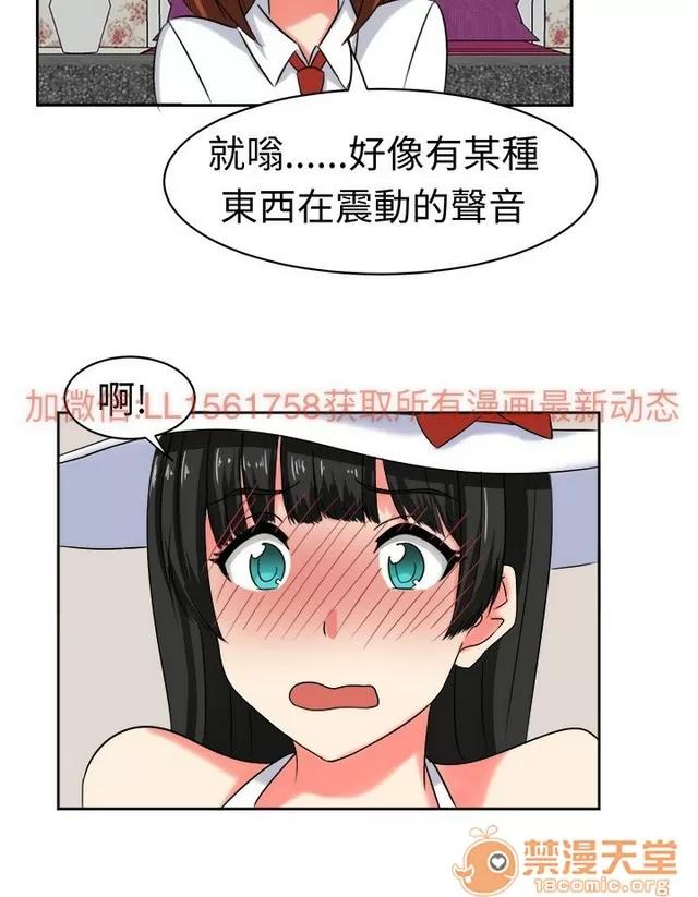 Sweet Sweet sound 02 第200页