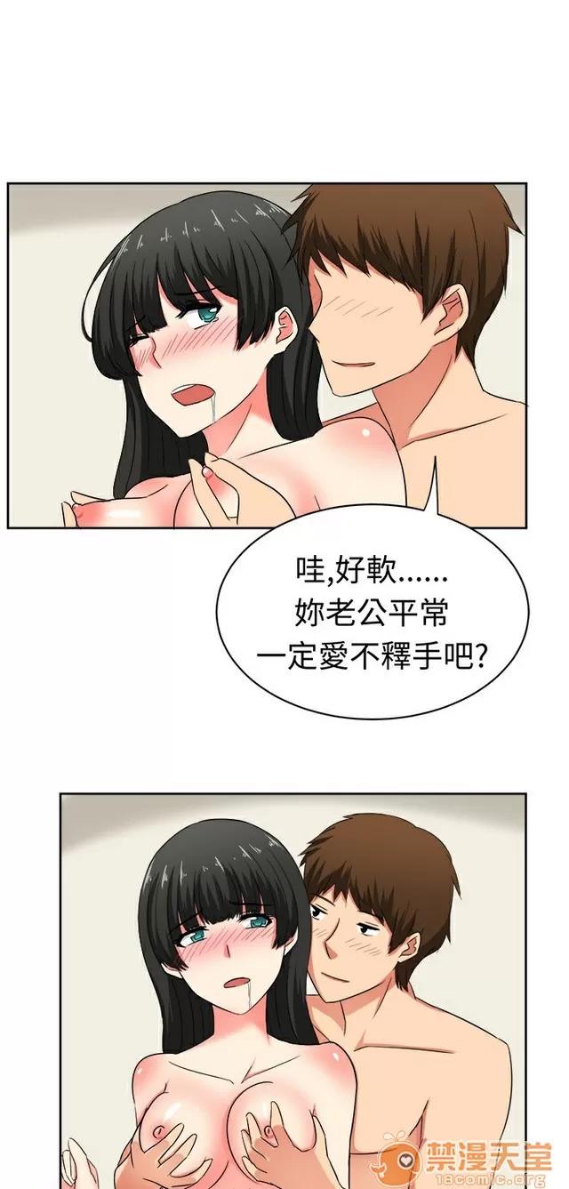 Sweet Sweet sound 02 第220页