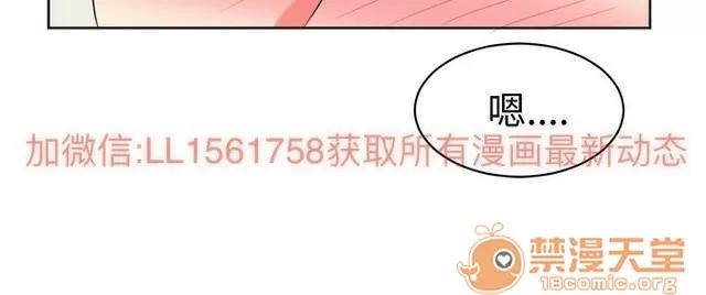 Sweet Sweet sound 02 第231页
