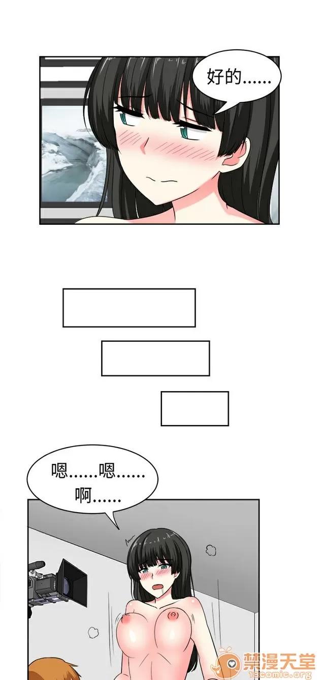 Sweet Sweet sound 02 第294页