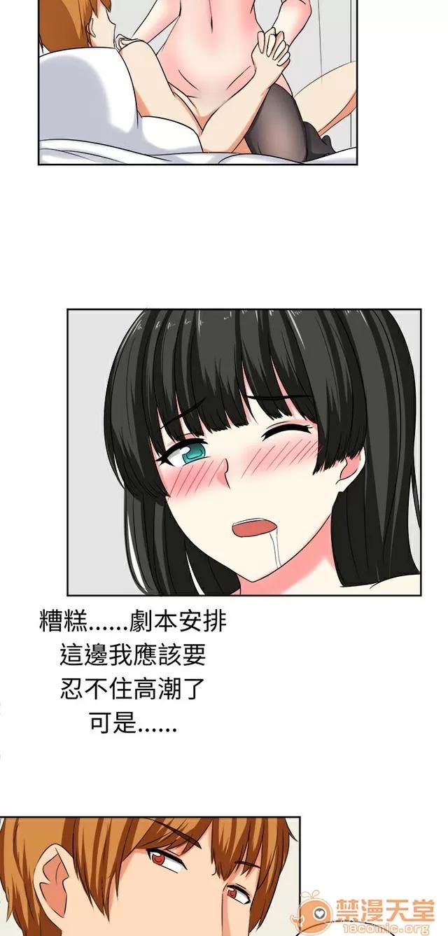 Sweet Sweet sound 02 第295页