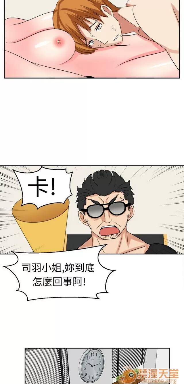 Sweet Sweet sound 02 第302页