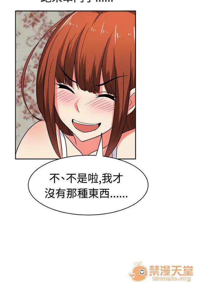 Sweet Sweet sound 02 第367页