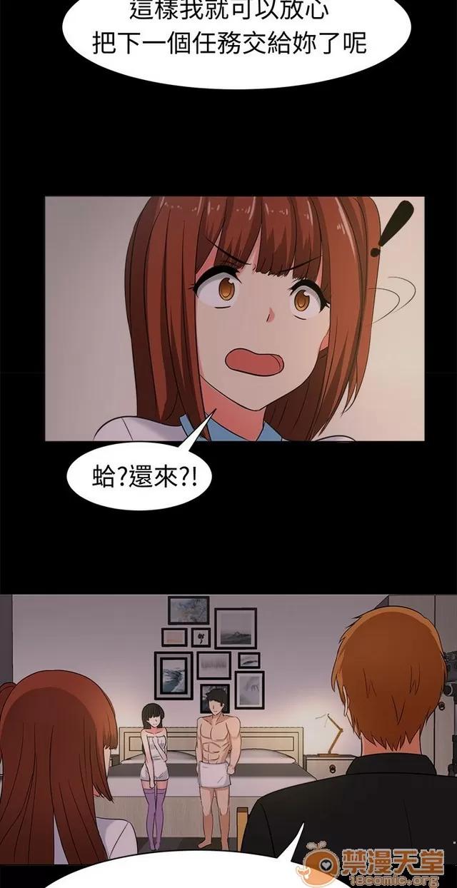 Sweet Sweet sound 02 第372页