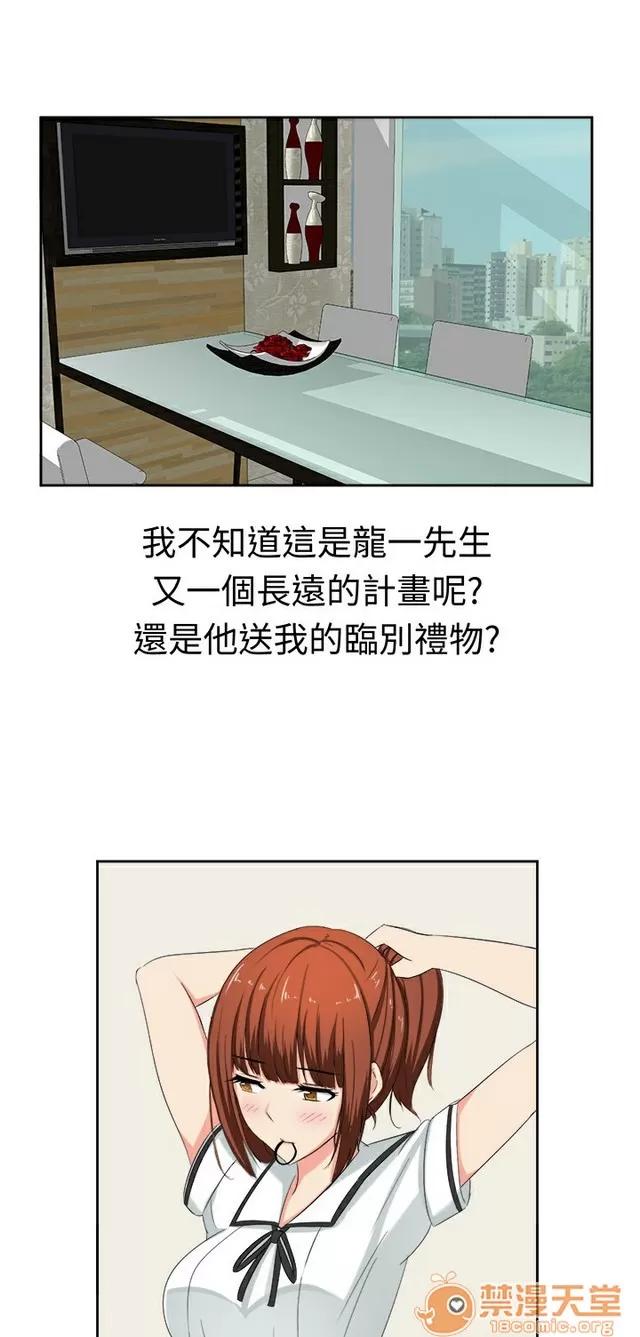Sweet Sweet sound 02 第429页