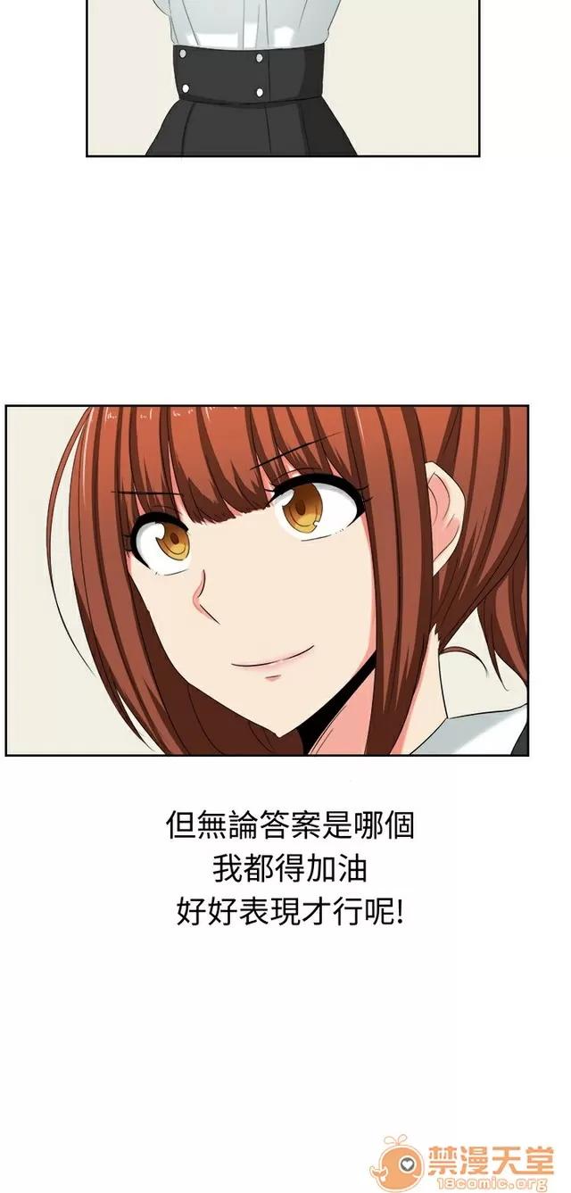 Sweet Sweet sound 02 第430页
