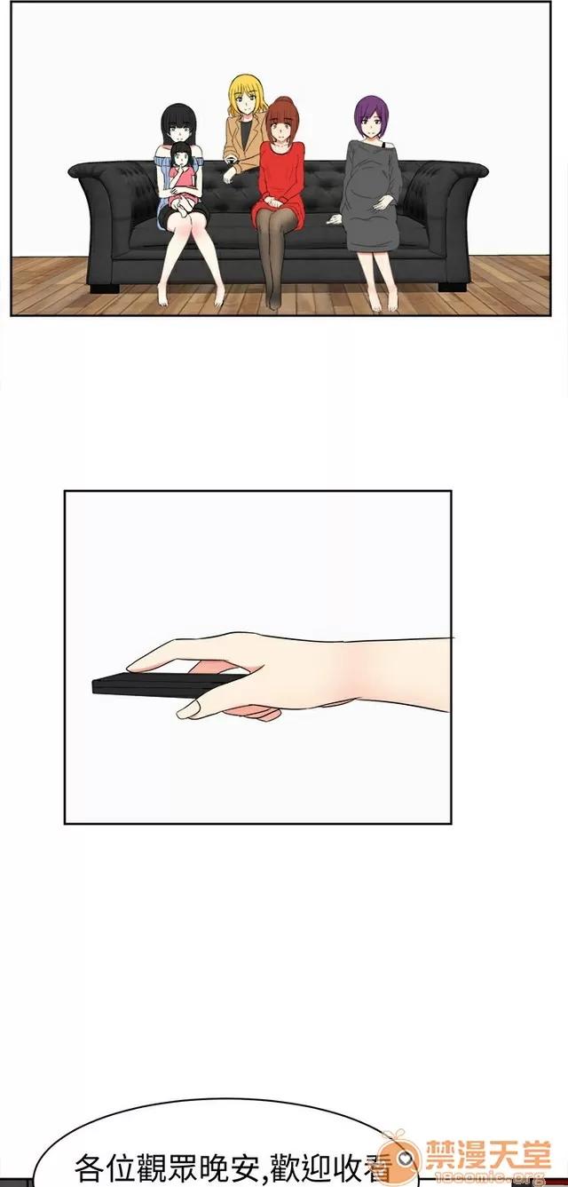 Sweet Sweet sound 02 第432页