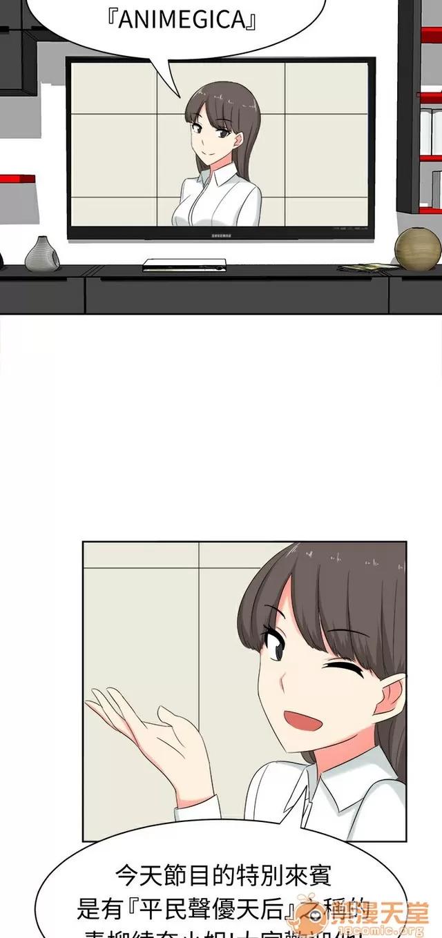 Sweet Sweet sound 02 第433页