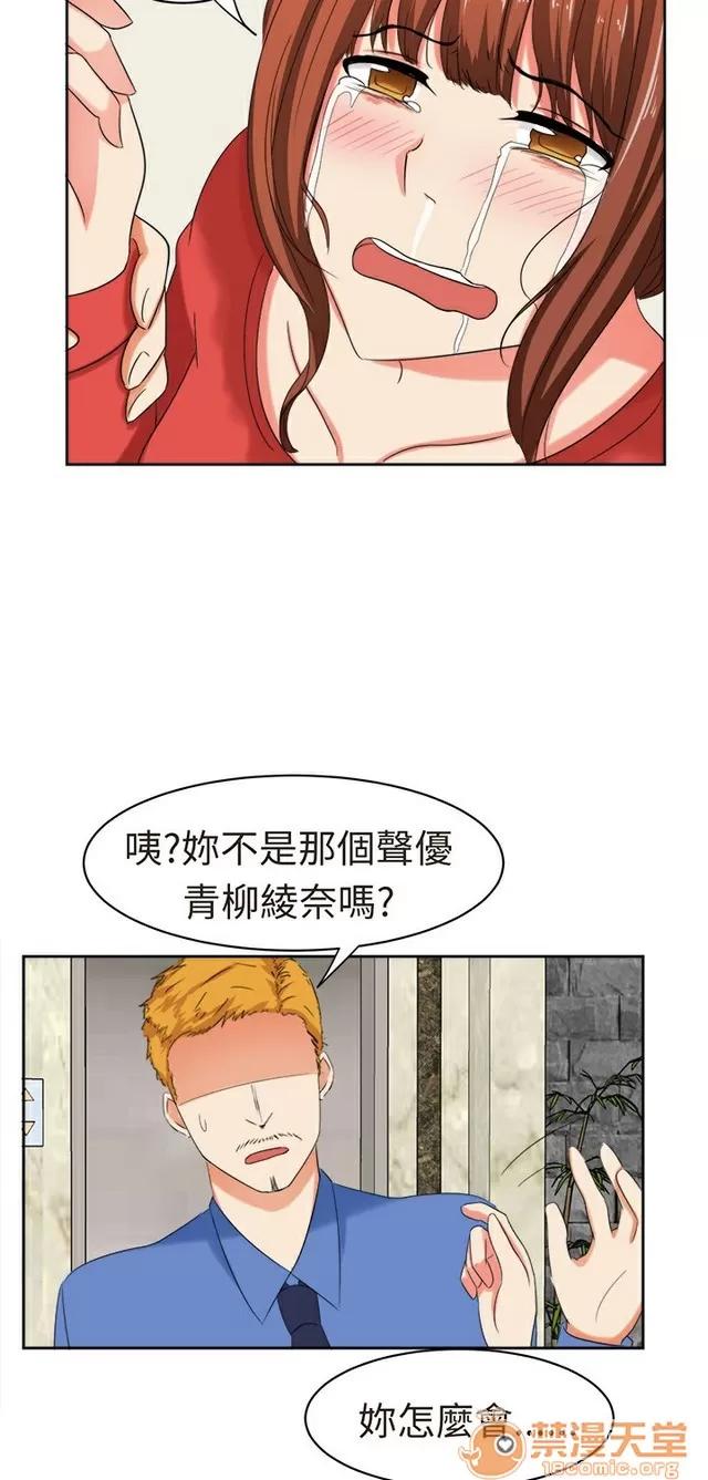 Sweet Sweet sound 02 第464页