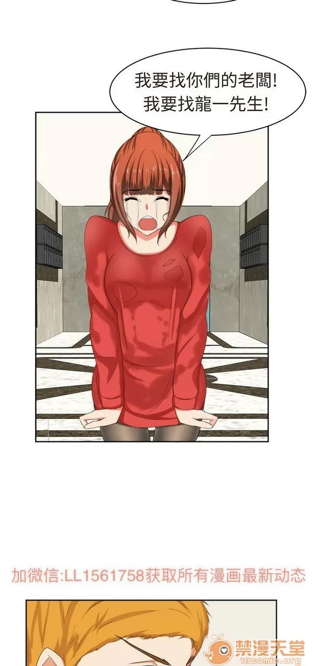 Sweet Sweet sound 02 第465页