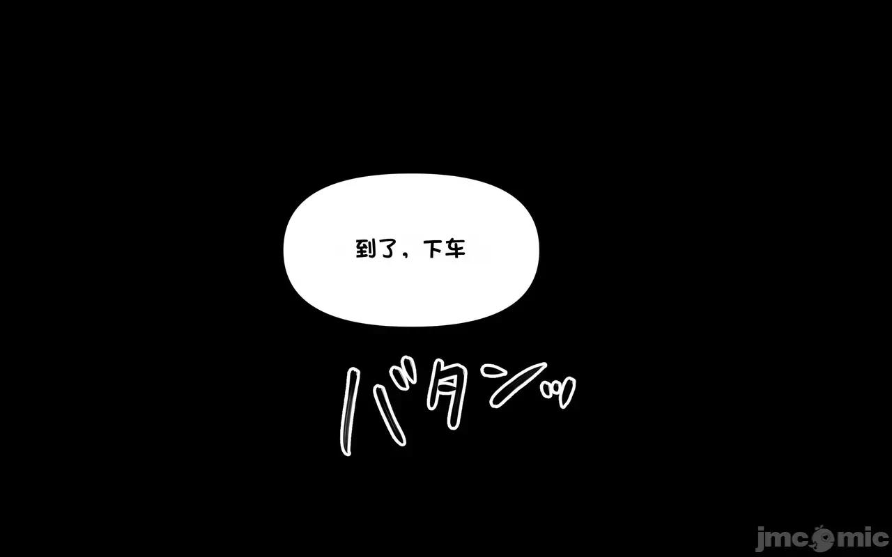 121-176 [たちばなアカネ] その奴隷娼馆では今 121-176 第465页