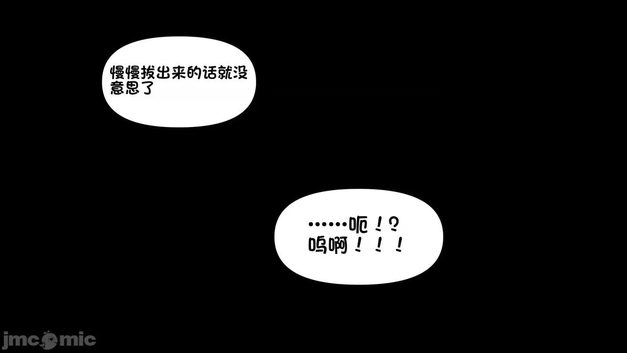121-176 [たちばなアカネ] その奴隷娼馆では今 121-176 第1003页