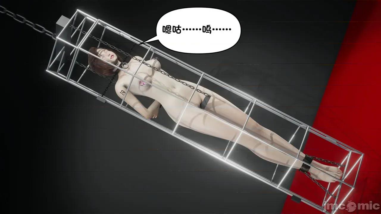 121-176 [たちばなアカネ] その奴隷娼馆では今 121-176 第1102页