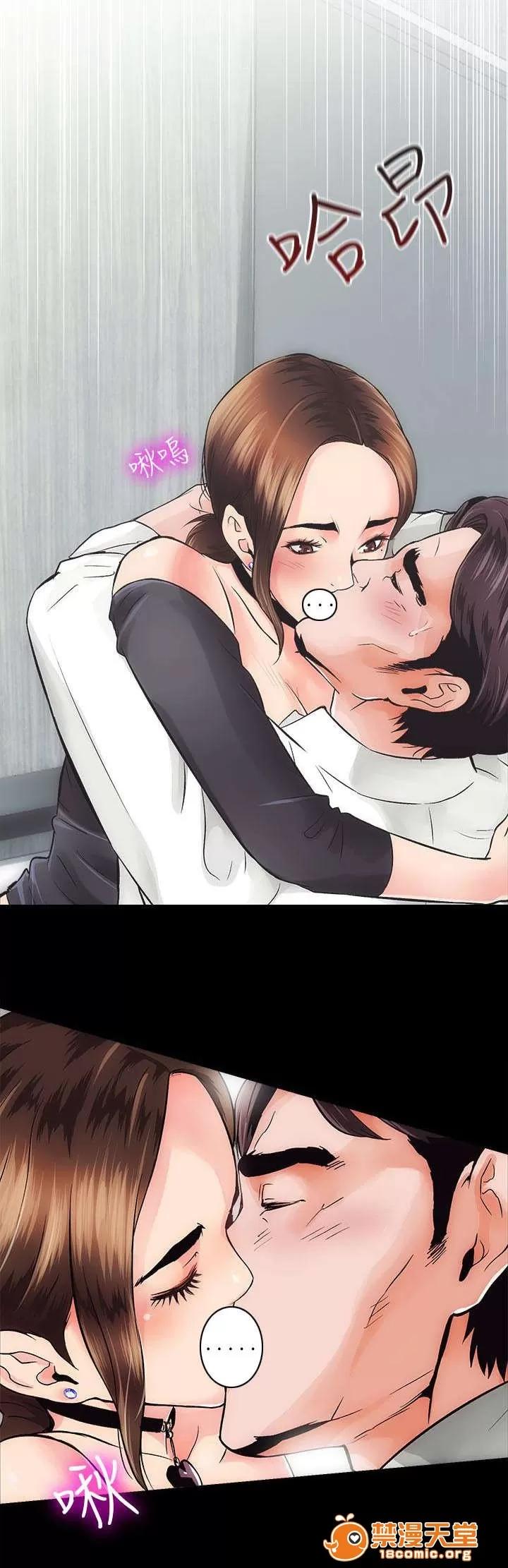 嫻珍不動產 性溢房屋/嫻珍不動產 第1页