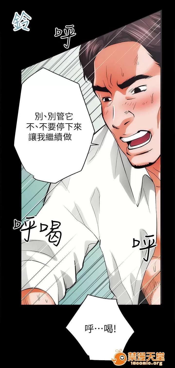 嫻珍不動產 2 第3页