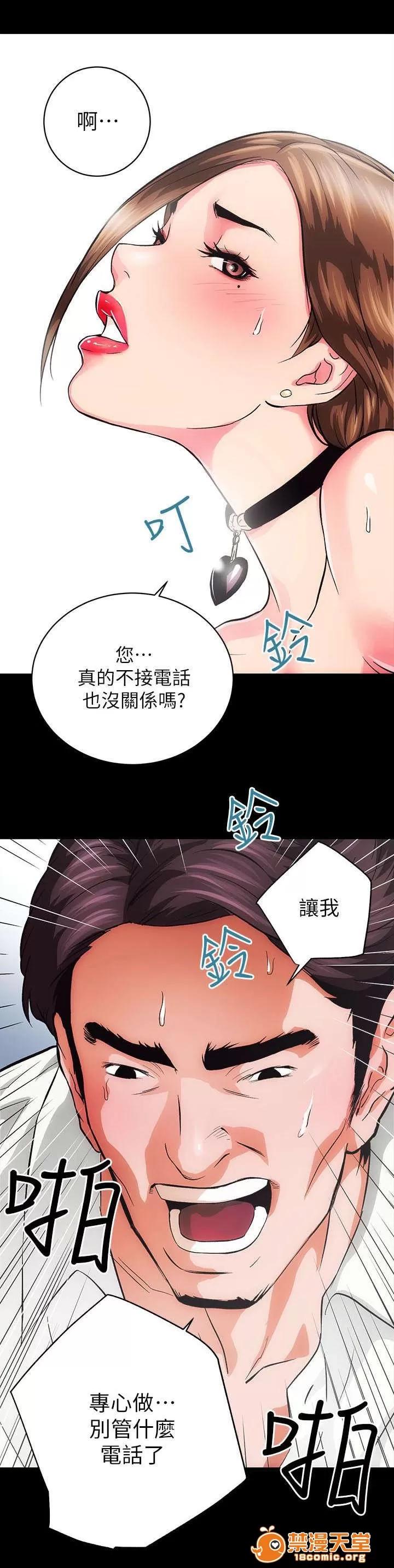 嫻珍不動產 2 第4页