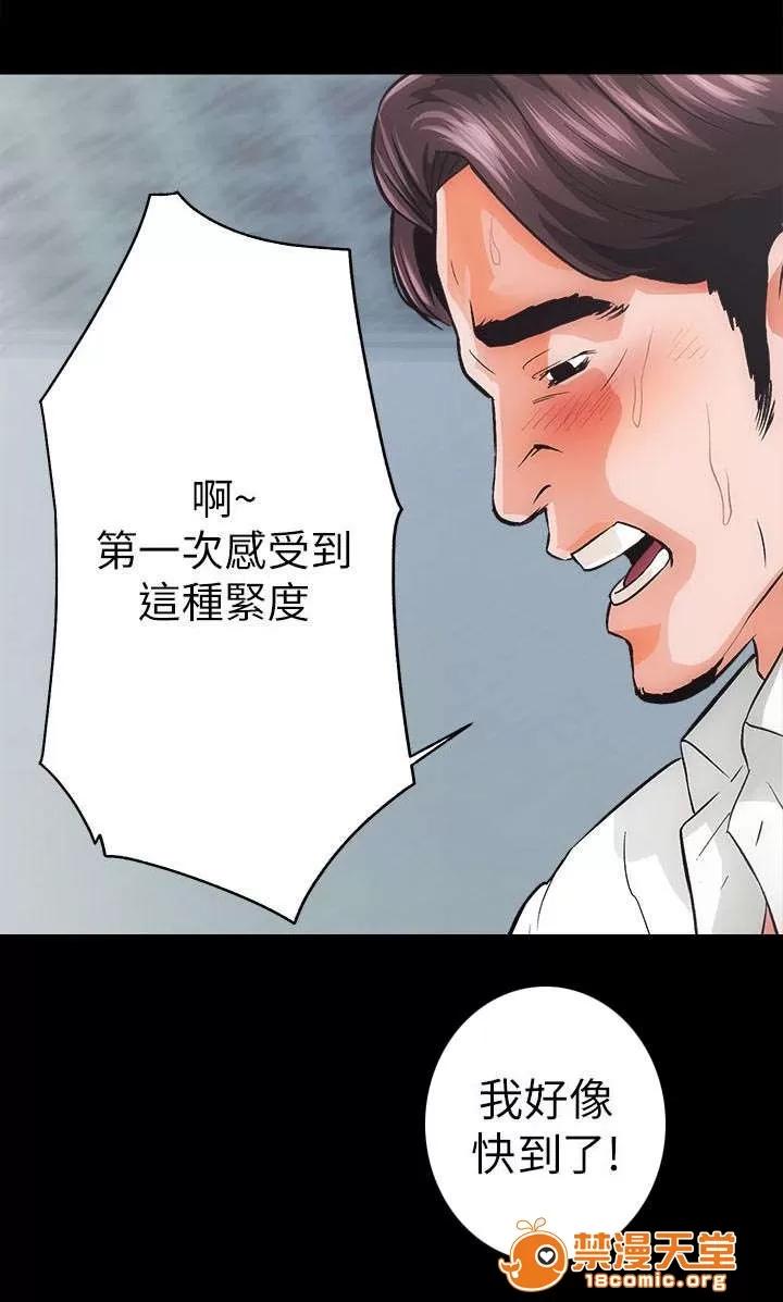 嫻珍不動產 2 第6页