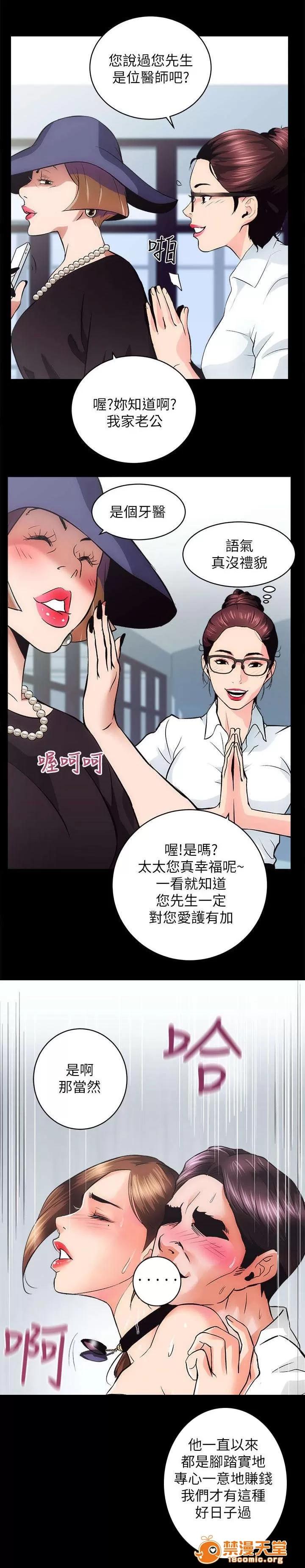 嫻珍不動產 2 第9页