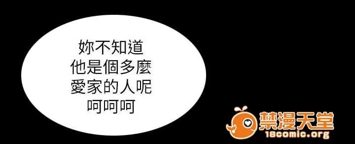 嫻珍不動產 2 第10页