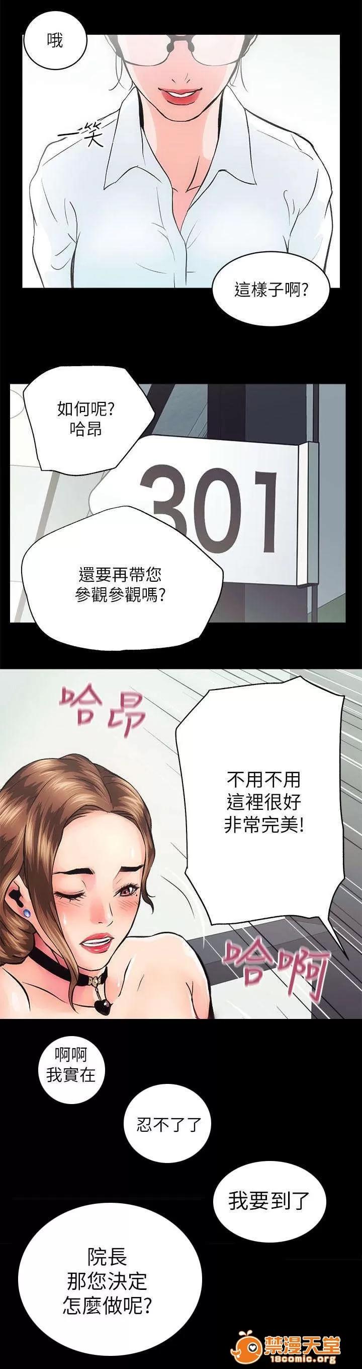 嫻珍不動產 2 第11页