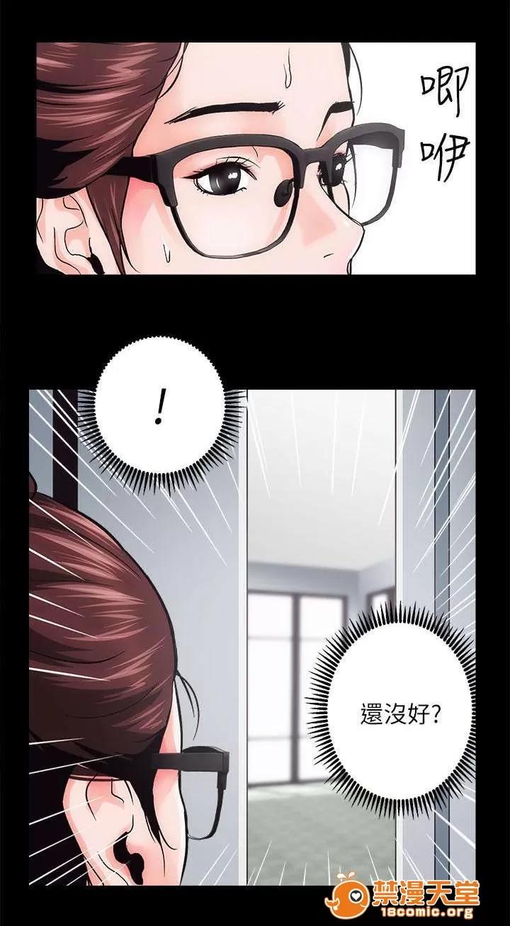 嫻珍不動產 2 第14页