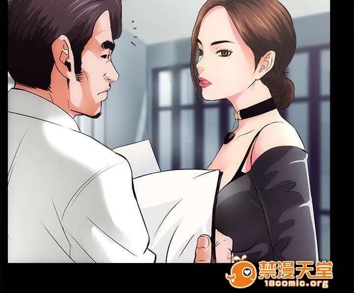 嫻珍不動產 2 第17页