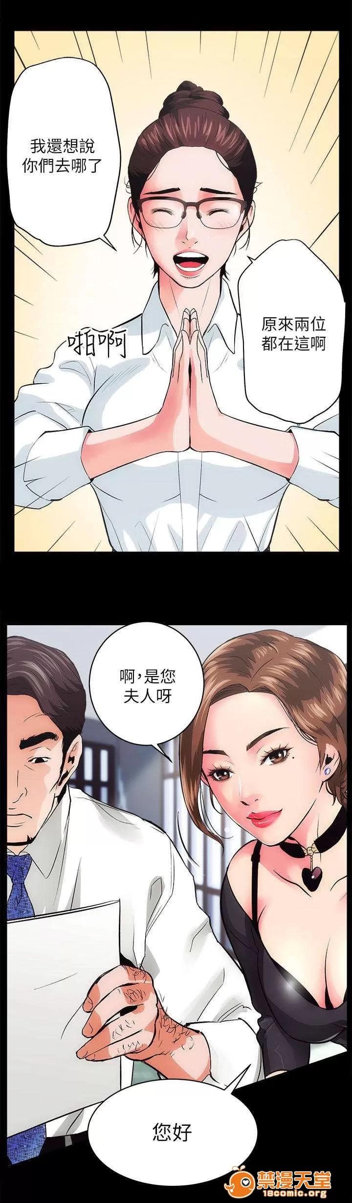 嫻珍不動產 3 第1页