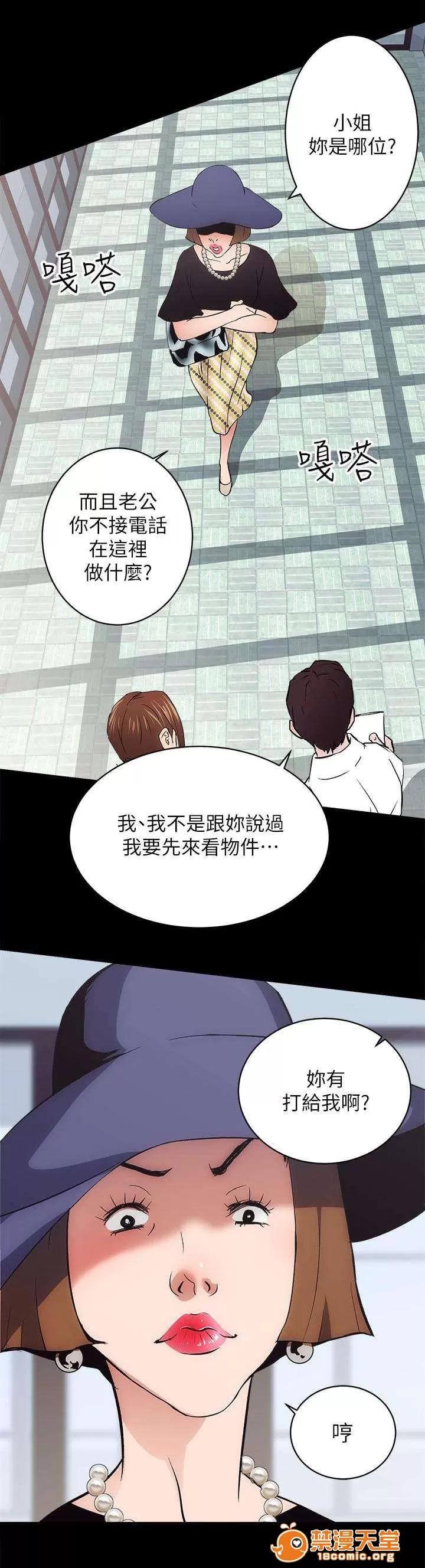 嫻珍不動產 3 第2页