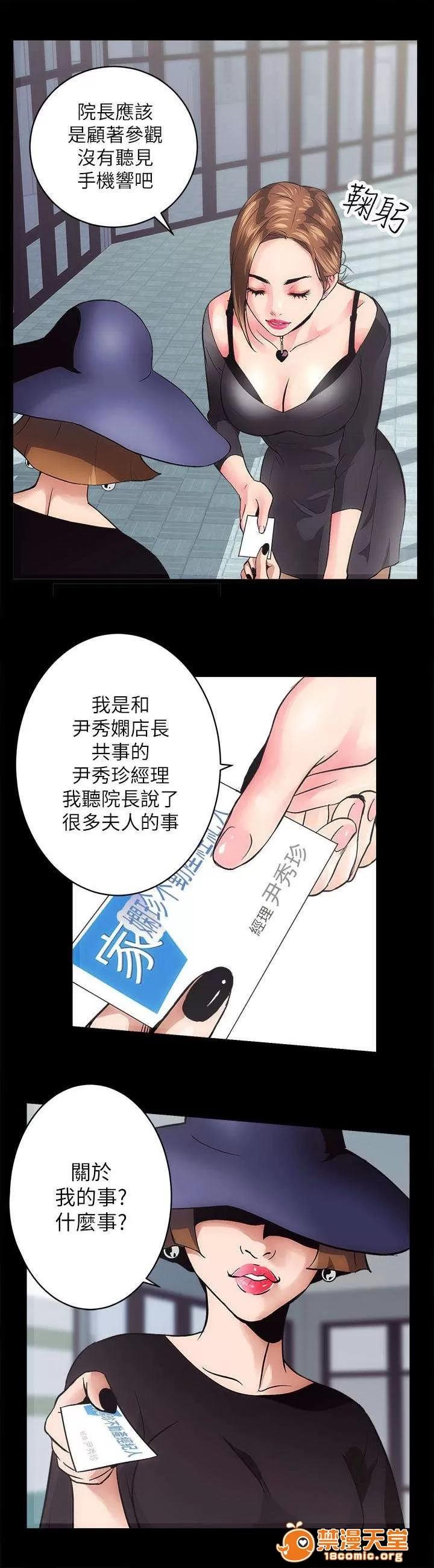 嫻珍不動產 3 第3页