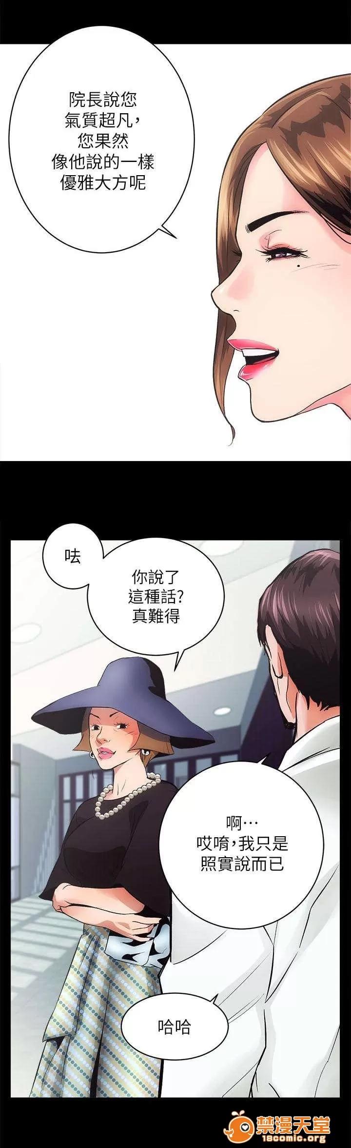 嫻珍不動產 3 第4页