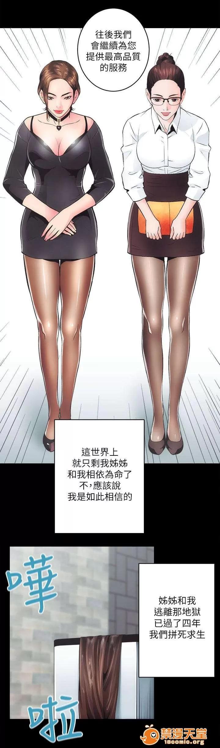 嫻珍不動產 3 第11页