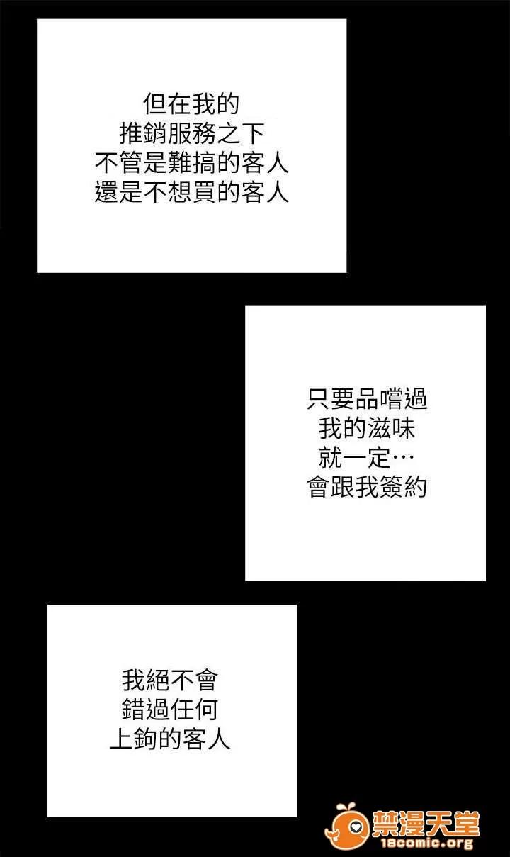 嫻珍不動產 3 第13页