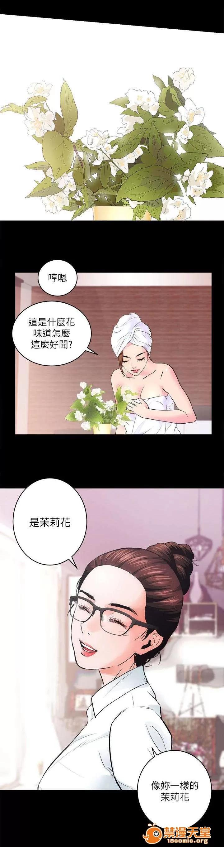 嫻珍不動產 3 第14页