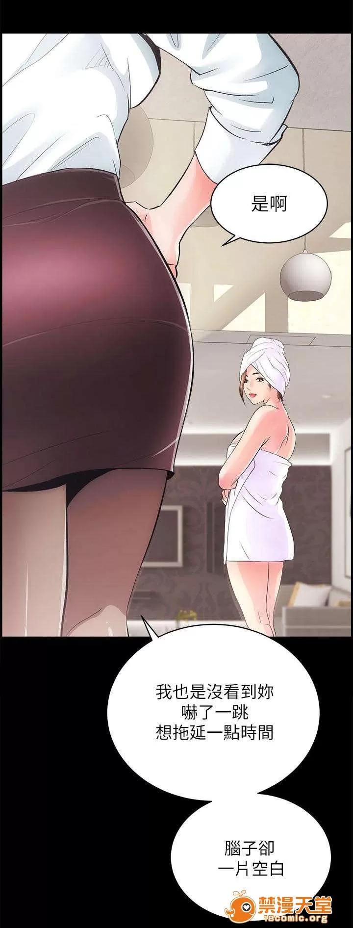 嫻珍不動產 3 第16页