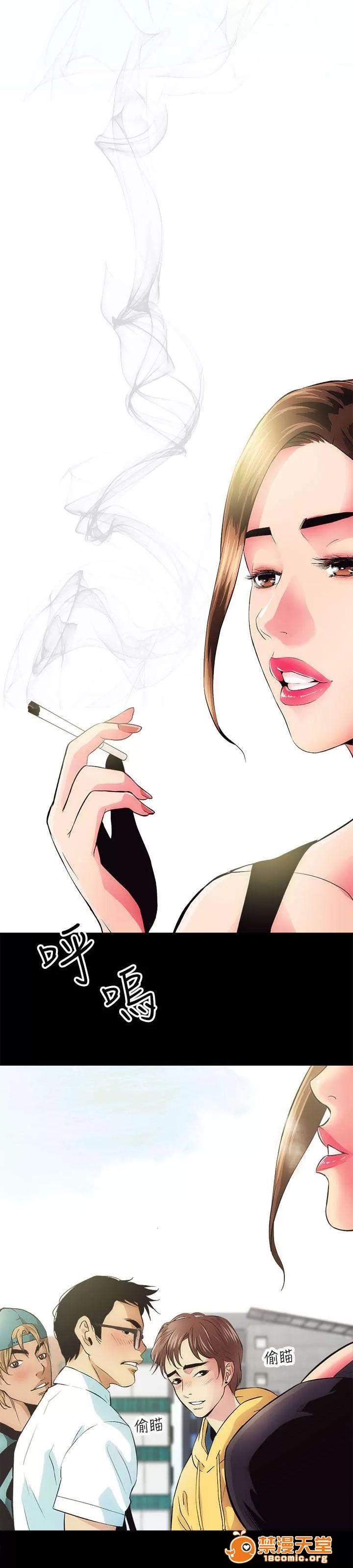 嫻珍不動產 4 第2页