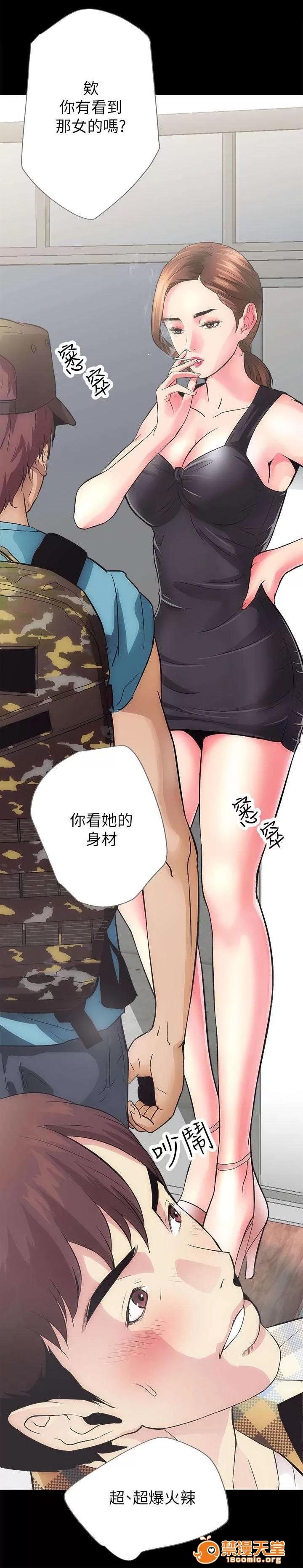 嫻珍不動產 4 第3页