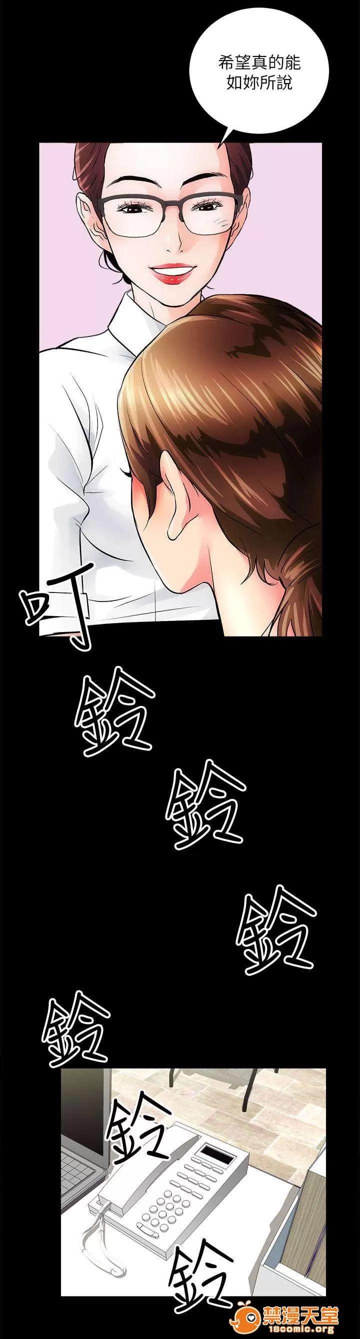嫻珍不動產 4 第9页