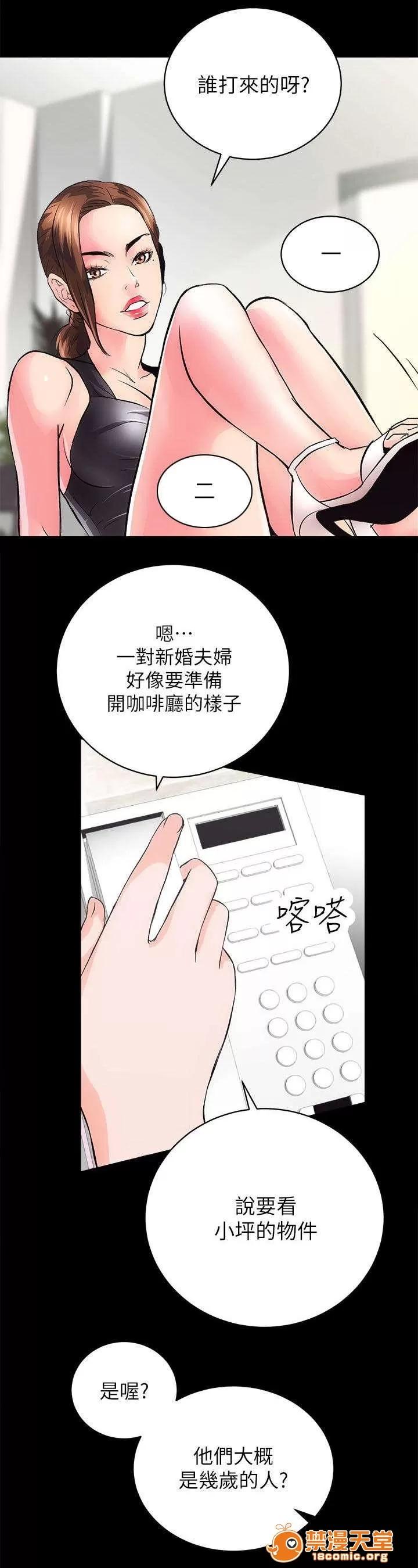 嫻珍不動產 4 第11页